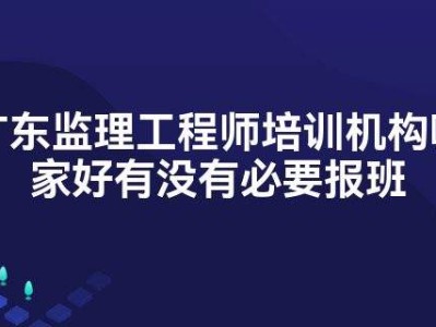 造价工程师和经济师冲突了吗造价工程师和经济师冲突了