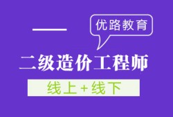 建设部造价工程师报名时间,建设部造价工程师报名时间规定