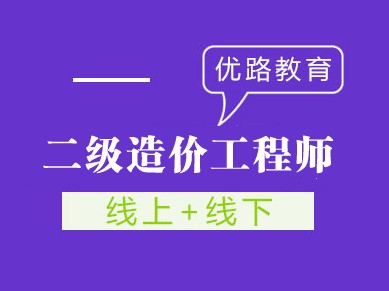 建设部造价工程师报名时间,建设部造价工程师报名时间规定