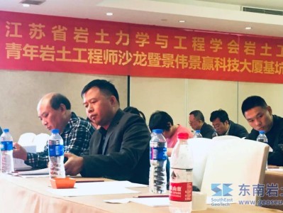 岩土工程师和土木工程师,岩土工程师和律师