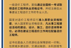 17年造价工程师报名时间,2017年造价工程师成绩查询