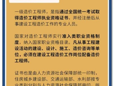 17年造价工程师报名时间,2017年造价工程师成绩查询
