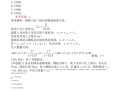 河南岩土工程师查社保吗2021岩土工程师河南考点