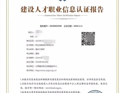 包含邮电bim工程师挂证的词条