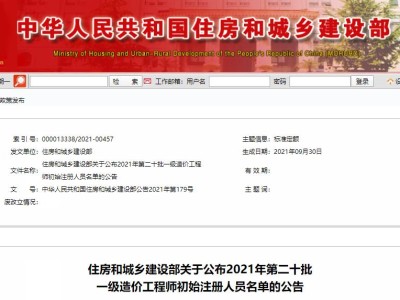 上海结构设计工程师上海结构设计工程师考试时间