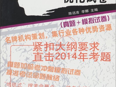 注册安全工程师辅导用书有用吗,注册安全工程师辅导用书