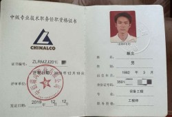 结构工程师章尺寸,结构工程师章