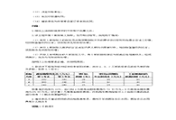 注册一级造价工程师案例真题一级注册造价师考试题型