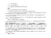 注册一级造价工程师案例真题一级注册造价师考试题型