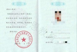 弱电监理工程师工资弱电监理工程师