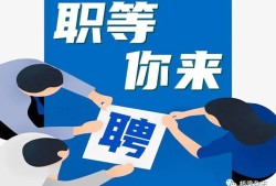 北京招聘岩土工程师北京招聘岩土工程师信息网