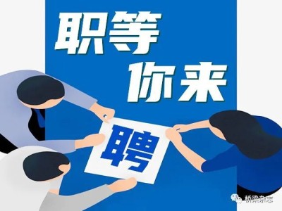 北京招聘岩土工程师北京招聘岩土工程师信息网