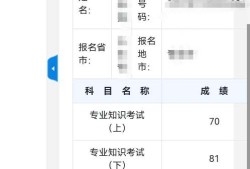 注册岩土工程师结果时间注册岩土工程师倒计时