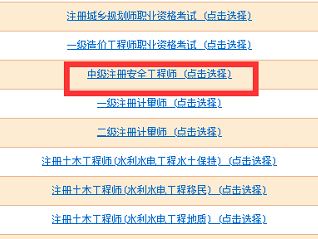 云南结构工程师准考证打印网址云南结构工程师准考证打印