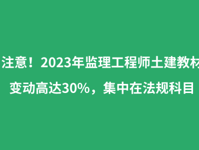 监理工程师是什么等级,j监理工程师