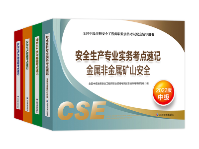 沈阳铁西矿山安全工程师报考条件是什么,沈阳铁西矿山安全工程师报考条件