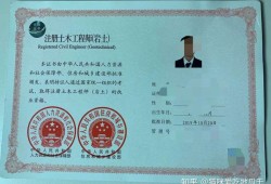 注册岩土工程师和造价师哪个好考造价岩土工程师