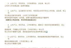 水利造价工程师报名时间表水利造价工程师报名时间