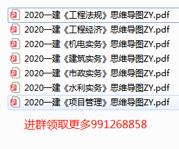 2020年一建考试科目有哪些？  第1张