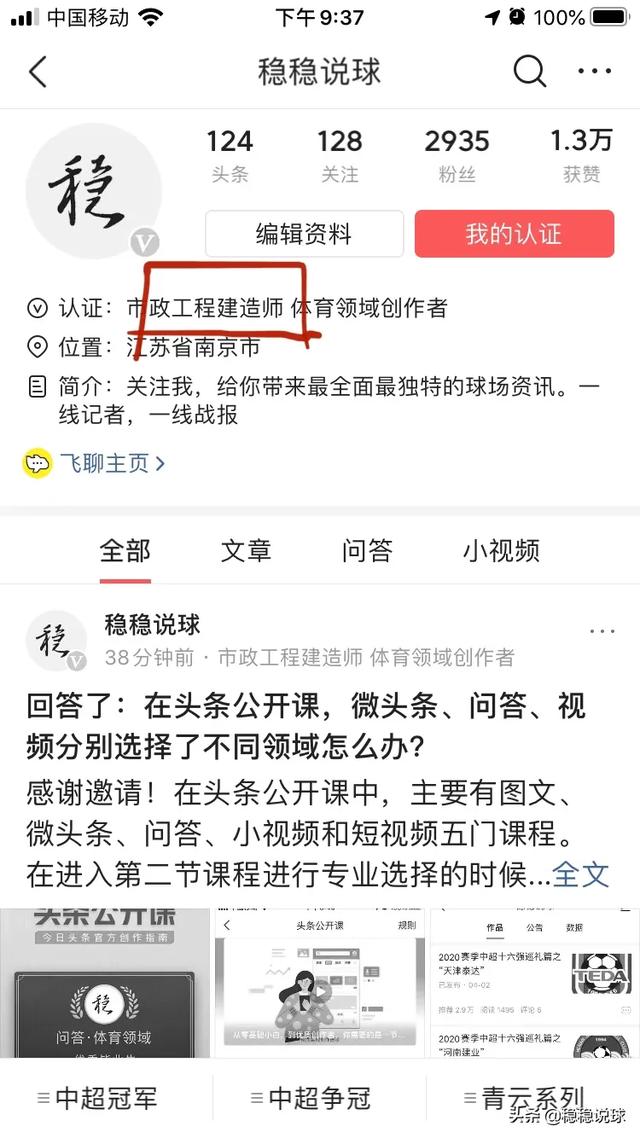 想考二级建造师，有什么建议？  第3张