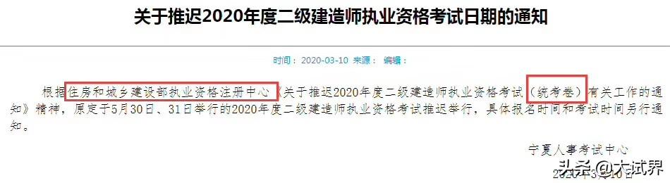 现在二建的行情怎么样？值不值得考一个呢？  第6张