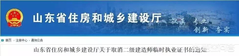 2020年二建是不是越来越“值钱”？  第8张