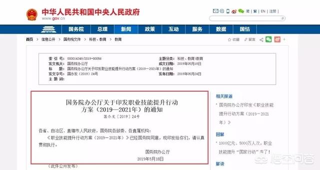 2020年二建是不是越来越“值钱”？  第17张