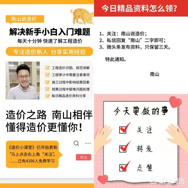 考了注册造价师去什么单位比较好？  第1张