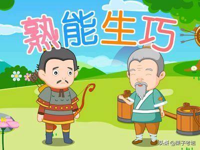 学习二建记不住怎么办？  第5张