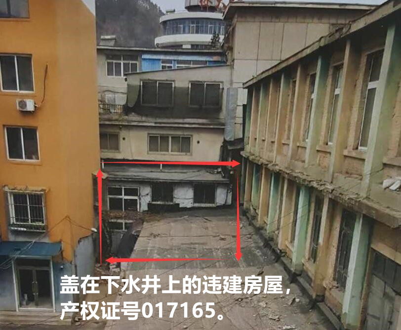 奇葩！辽宁省抚顺市清原县一建在下水井盖上的违建房屋竟取得房产证！  第2张