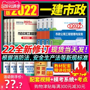 一级建造师官方教材出版社一级建造师教材天猫  第2张