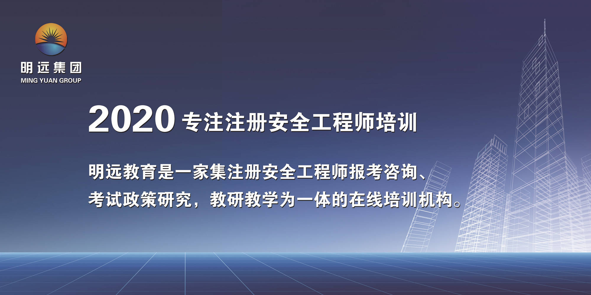 注册安全工程师考试要点有哪些,注册安全工程师考试要点  第2张