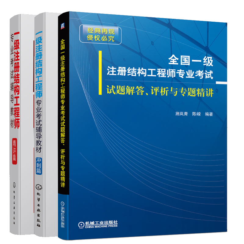 机构工程师和结构工程师机构工程师和结构工程师哪个好  第2张