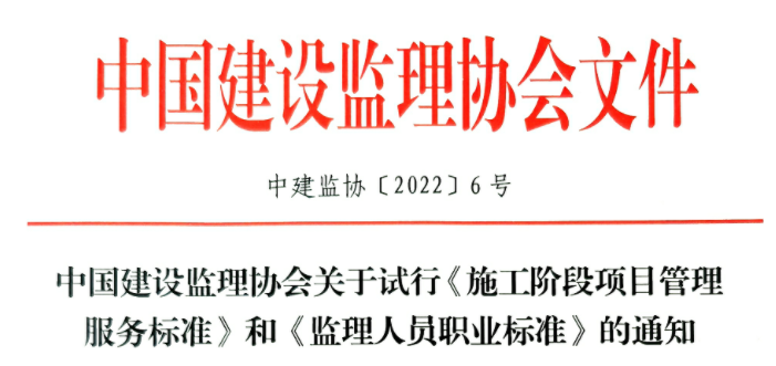 以后当总监要取得高级职称了  第1张