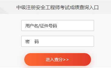 海南安全工程师招聘信息网,海南安全工程师招聘  第1张