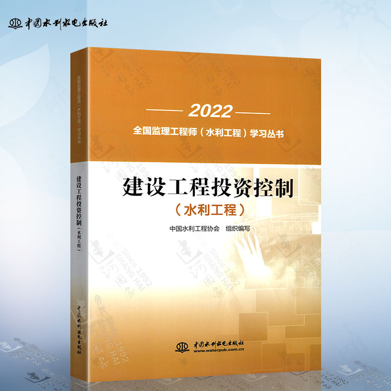 浙江监理工程师考试题库,浙江省监理工程师教材  第1张