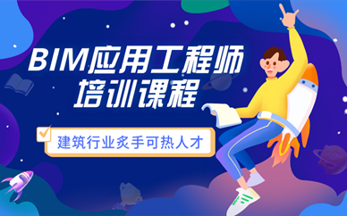 bim工程师到底有用吗,bim运用工程师  第2张