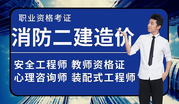 湖南造价工程师报考条件,湖南助理造价工程师  第1张