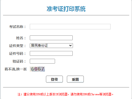 二级建造师网上报名网址是多少二级建造师网上报名网址  第2张