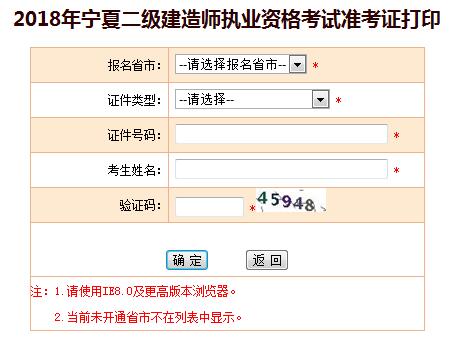 二级建造师网上报名网址是多少二级建造师网上报名网址  第1张