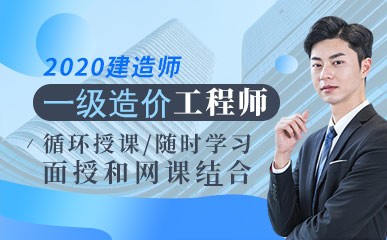 长沙造价师招聘网最新招聘长沙造价工程师招聘  第1张