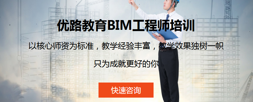 bim专业工程师好学吗bim专业工程师好学吗现在  第1张