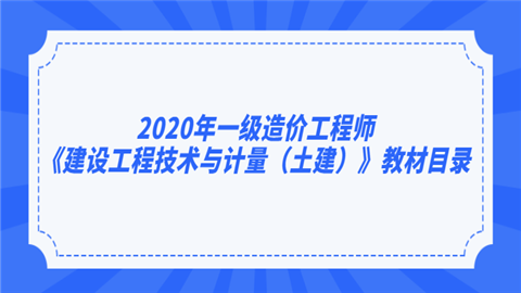 土建造价工程师查询全国建设工程造价员证查询  第1张