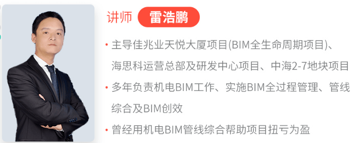 bim中级工程师考试得准备多久bim工程师证书中级有用  第1张