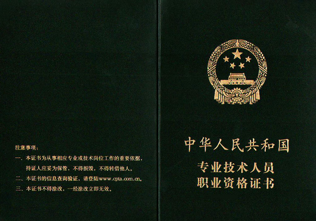 信息系统监理工程师考试科目,信息系统监理工程师培训  第2张