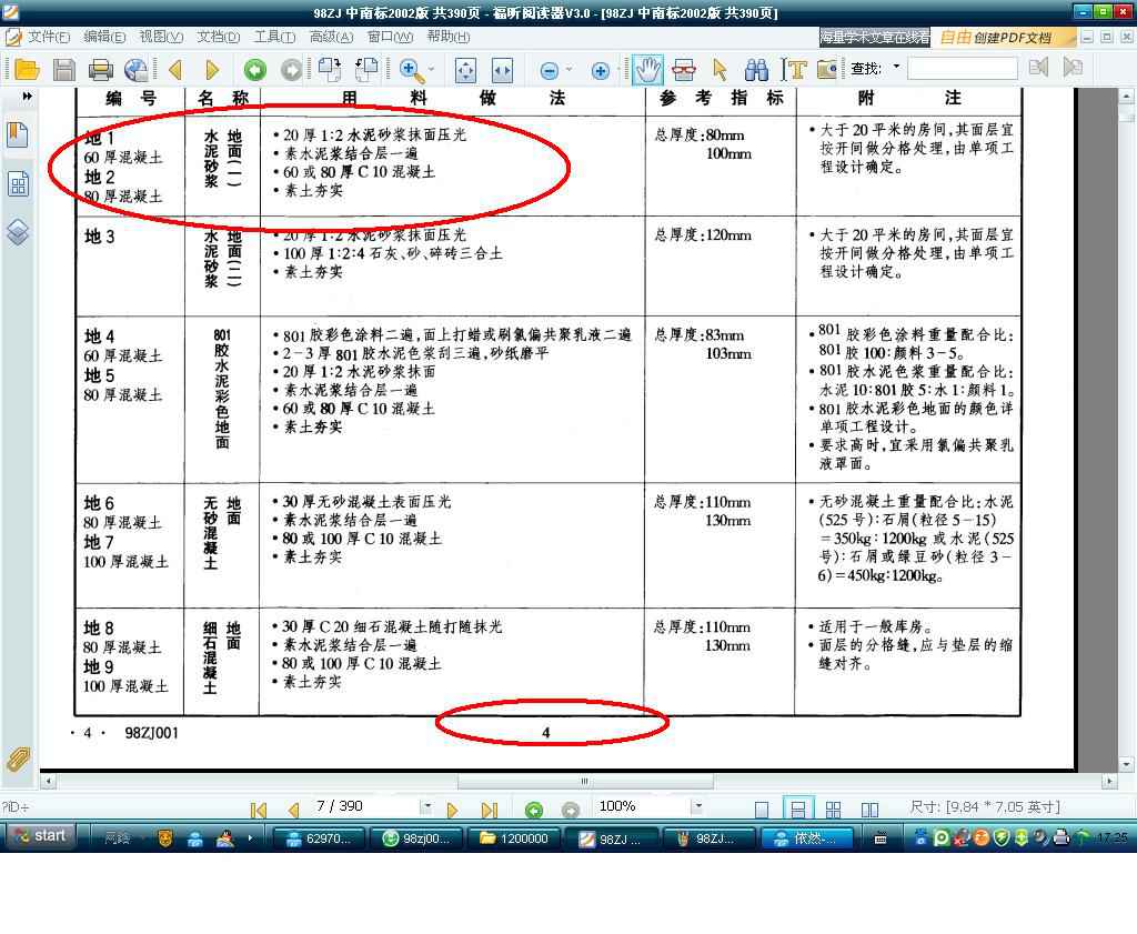 98ZJ001顶3,98zj001  第2张