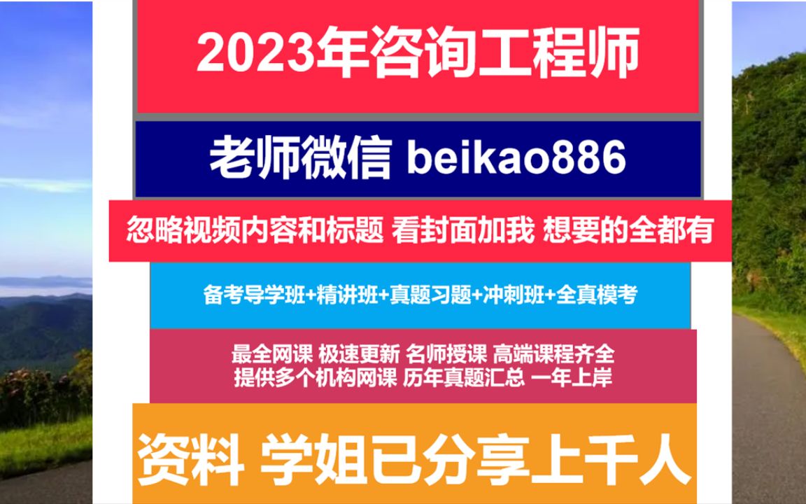 广州二级结构工程师培训二级结构工程师培训机构  第1张