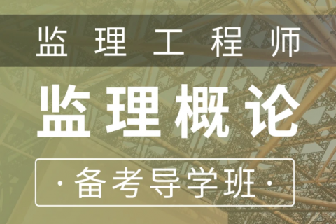 恒大土建监理工程师能干吗,恒大的土建监理工程师  第1张