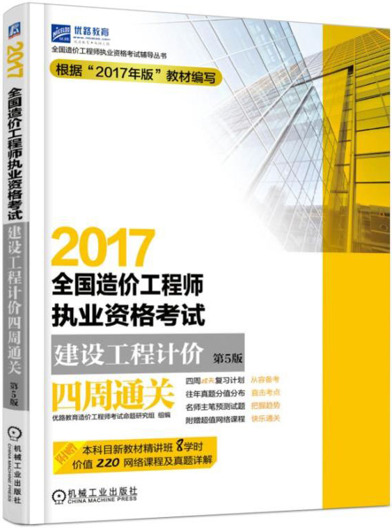 造价工程师哪个专业好考些,造价工程师哪个专业好考  第1张