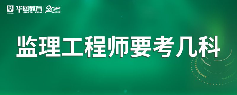 监理工程师考试BIM是几D的简单介绍  第1张